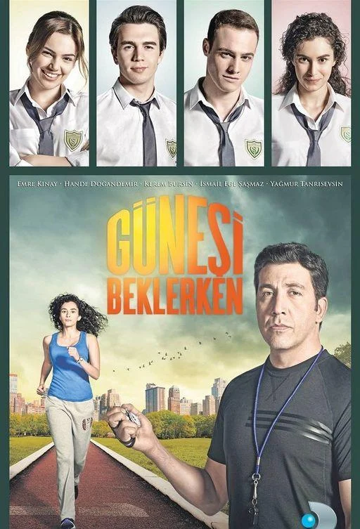 Трейлер